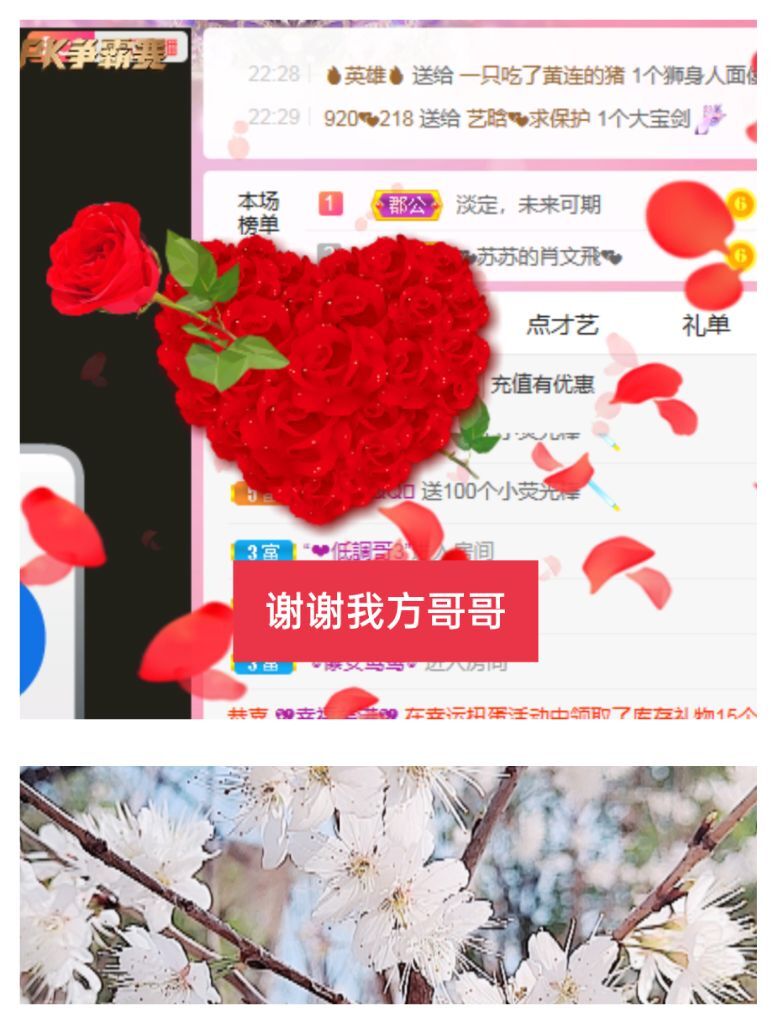 婷婷💕感恩有你陪伴的图片