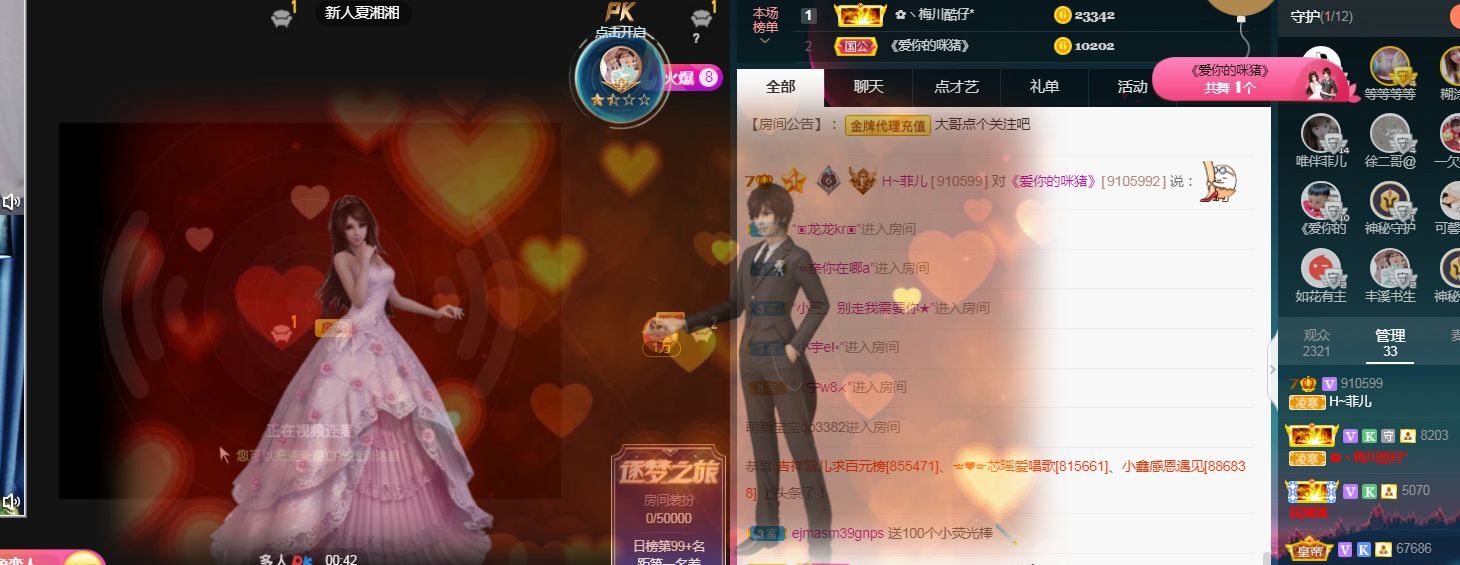 菲儿🌻加油的图片