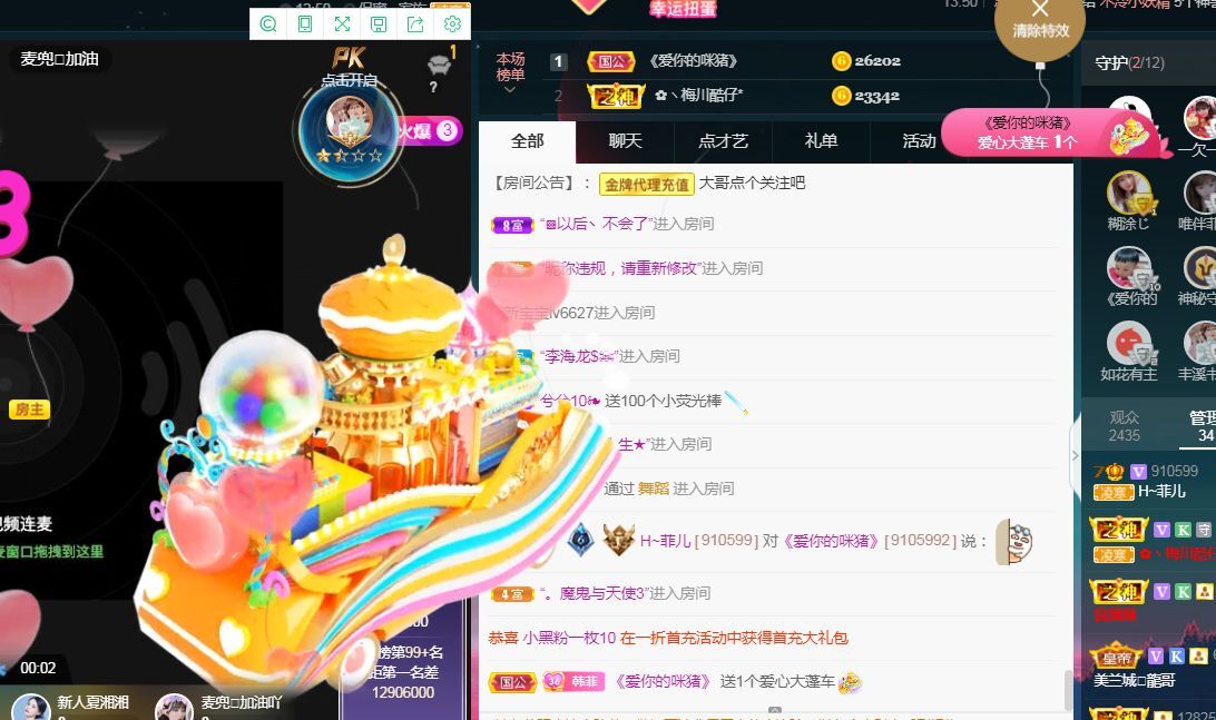 菲儿🌻加油的图片