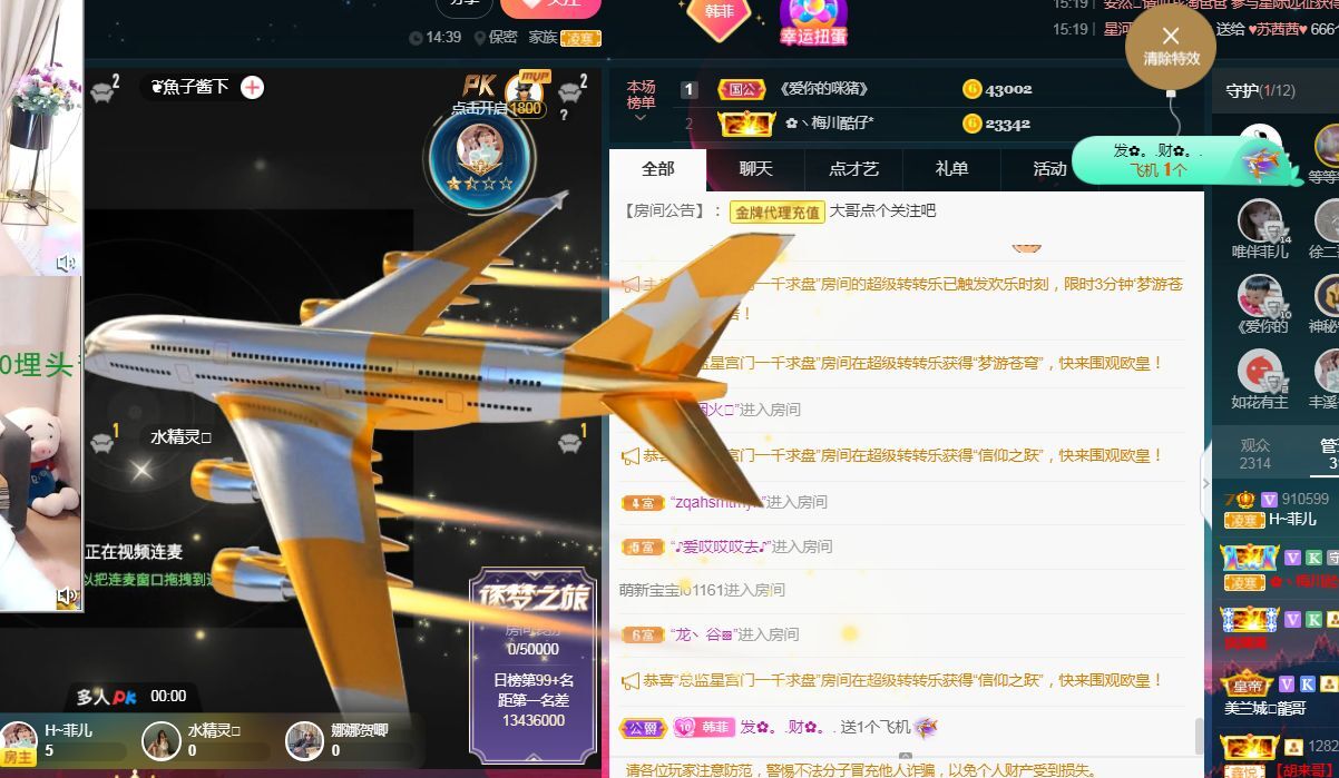 菲儿🌻加油的图片