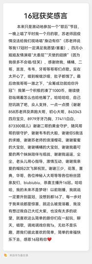 美妞ღ美美美！主播照片