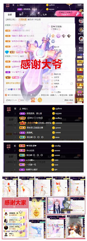 玖❤儿加油的图片