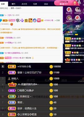 上官暂休(调整心态）主播照片