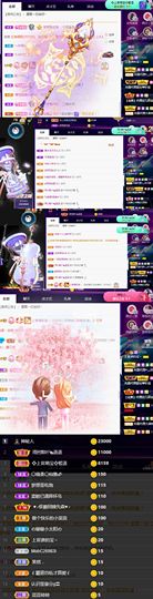 上官暂休(调整心态）主播照片