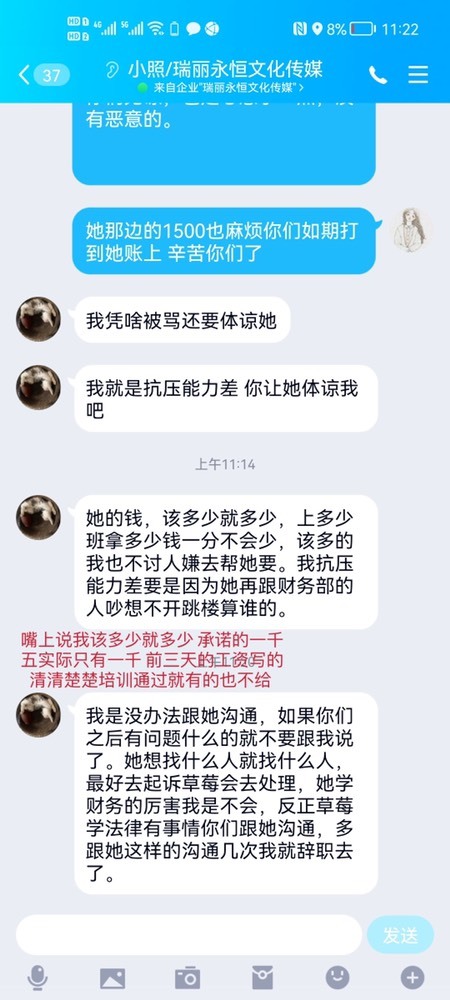 新人阿焰的图片