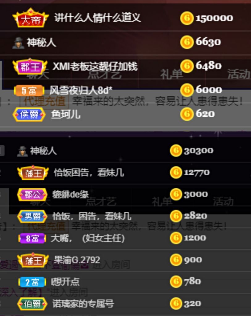 偌璃啊！的图片