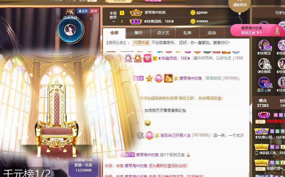 ◐惠主，2388◑的图片