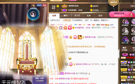 ◐惠主，2388◐的图片
