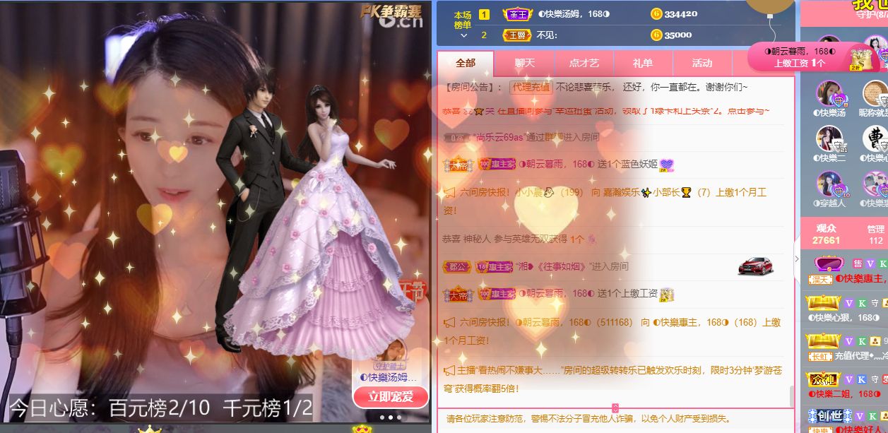 ◐惠主，2388◑的图片