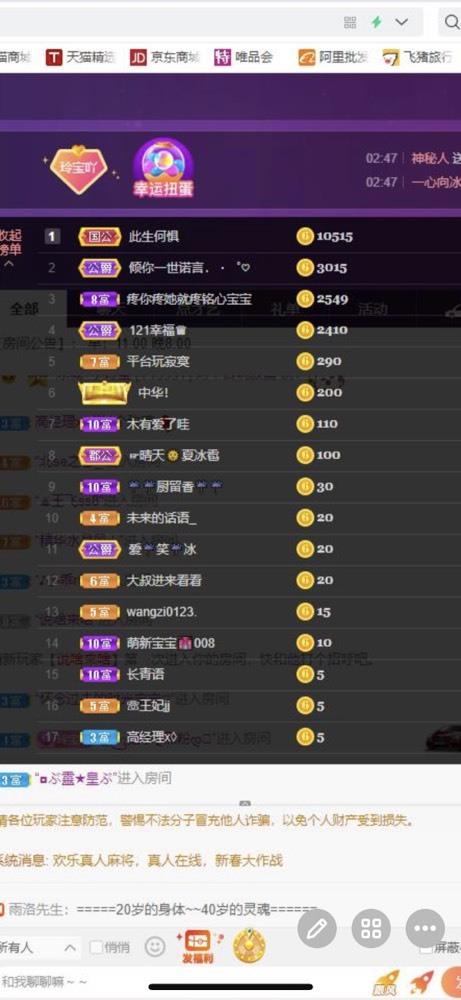 小玲宝🧸不连麦的图片