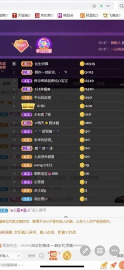 小玲宝🧸安静唱歌主播照片