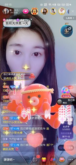 樂💅十八主播照片
