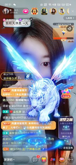 樂💅十八主播照片