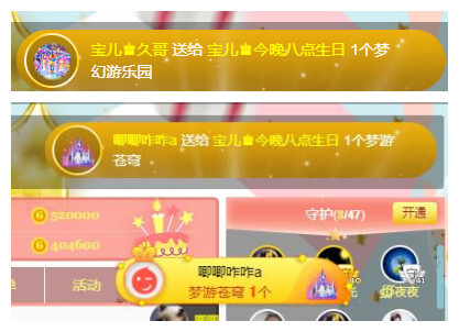 宝儿♚宝儿的图片