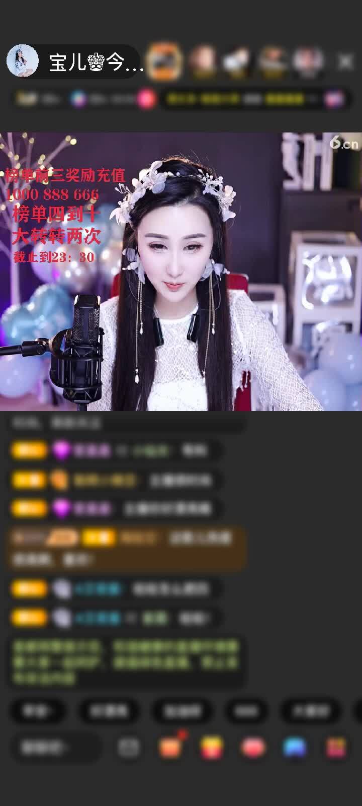 感谢宝儿♚久哥赠送梦幻游乐园1个