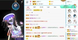 小甜贪财好色💕的图片