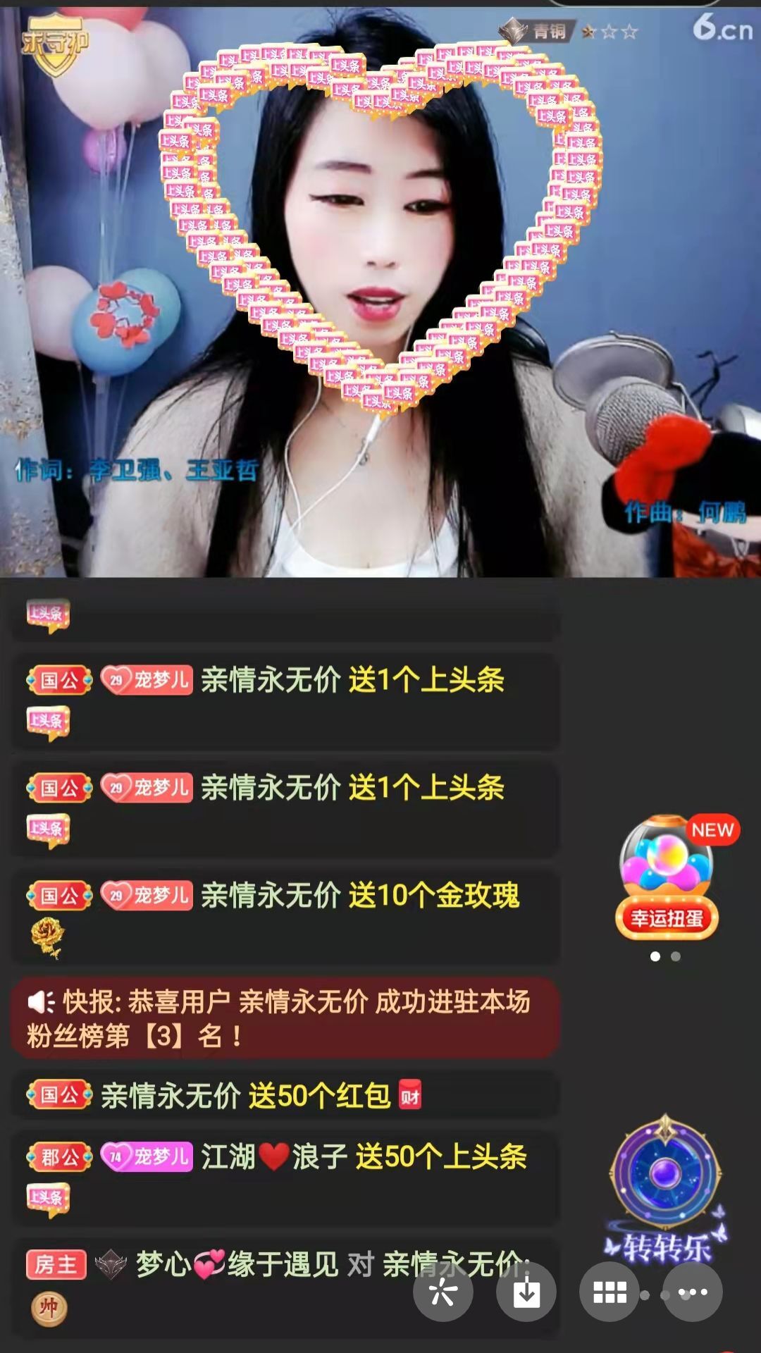 梦心💞缘于遇见的图片