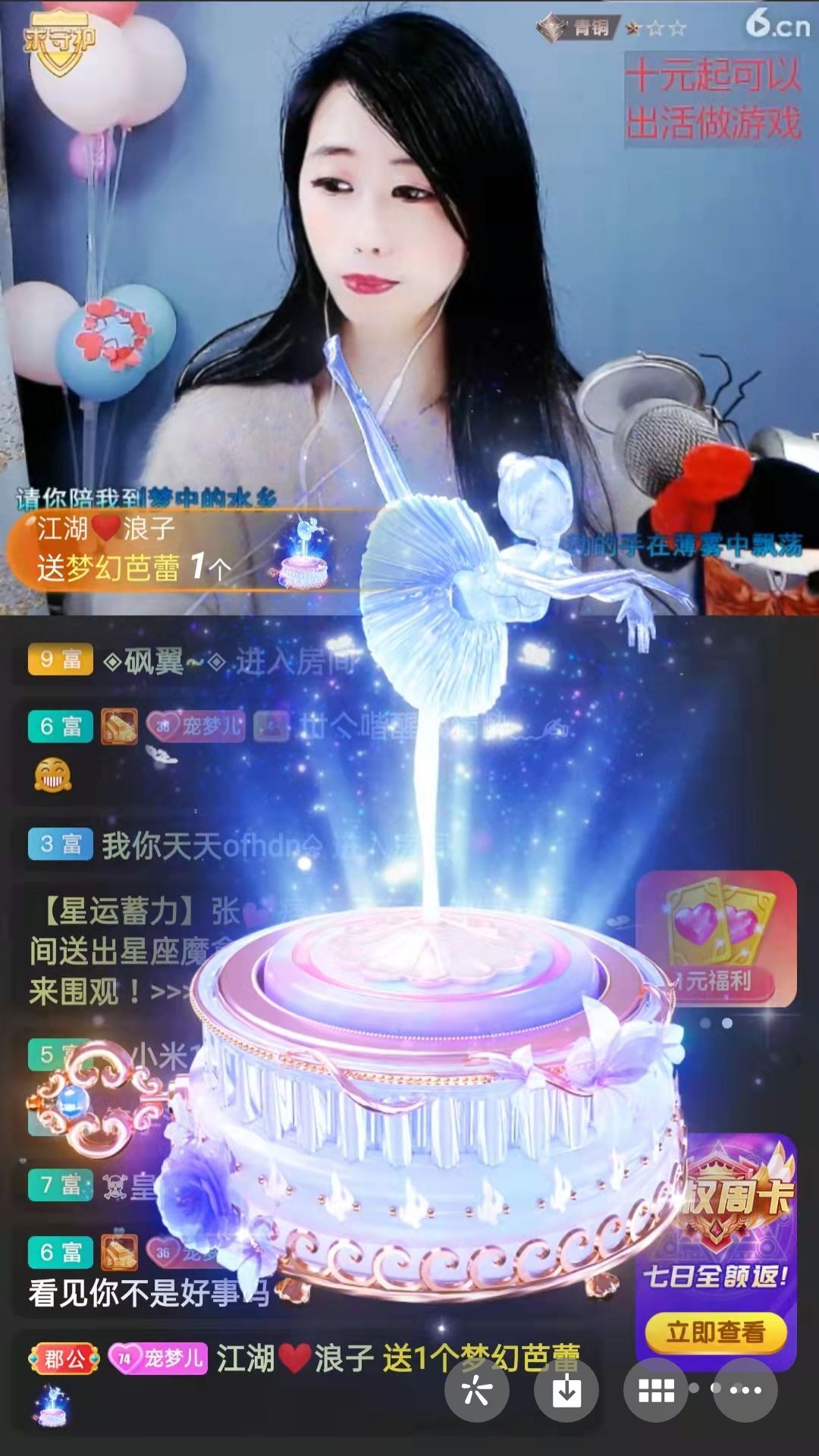 梦心💞缘于遇见的图片