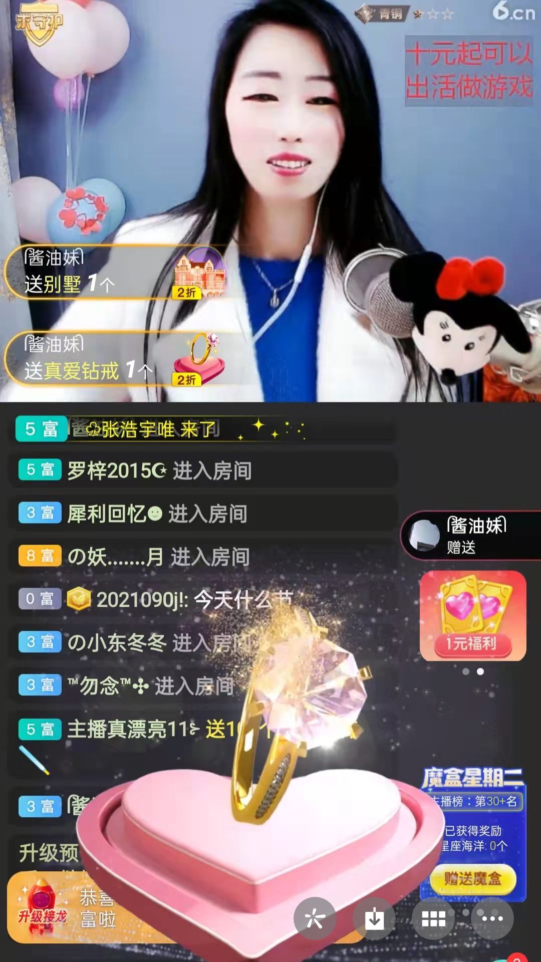 梦心💞缘于遇见的图片