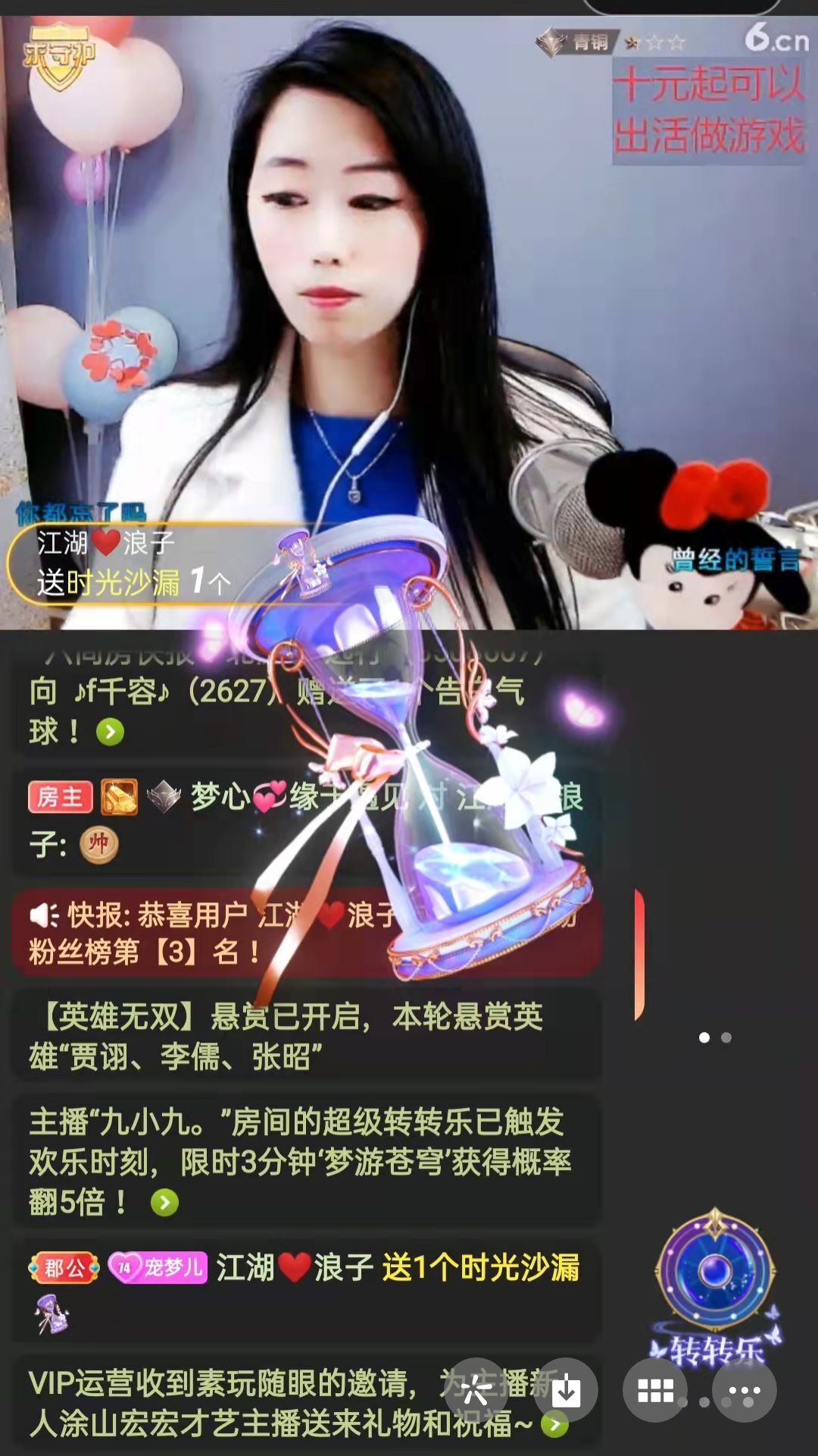 梦心💞缘于遇见的图片