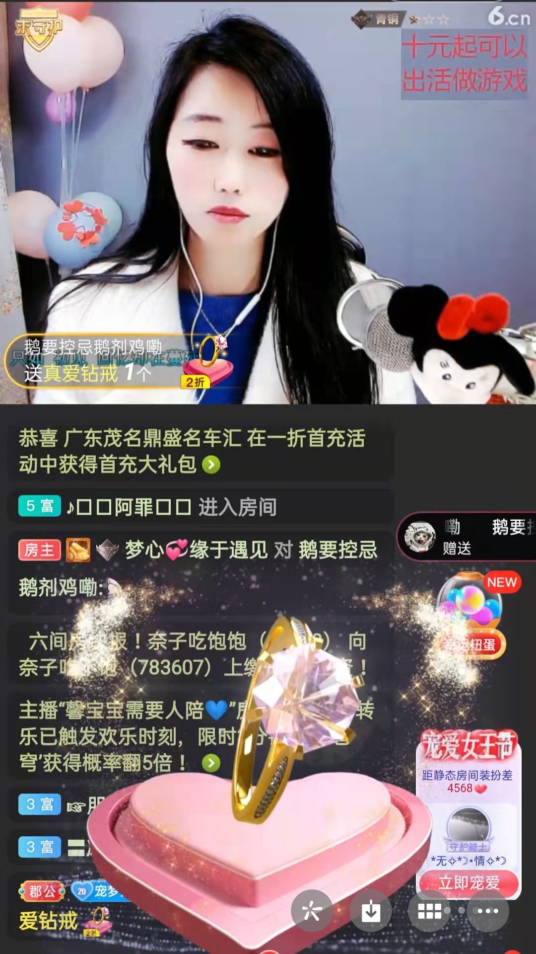 梦心💞缘于遇见的图片