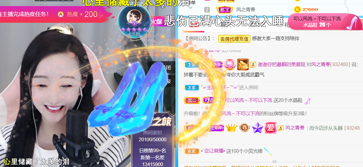 ╰つ〃薀昕🌷的图片