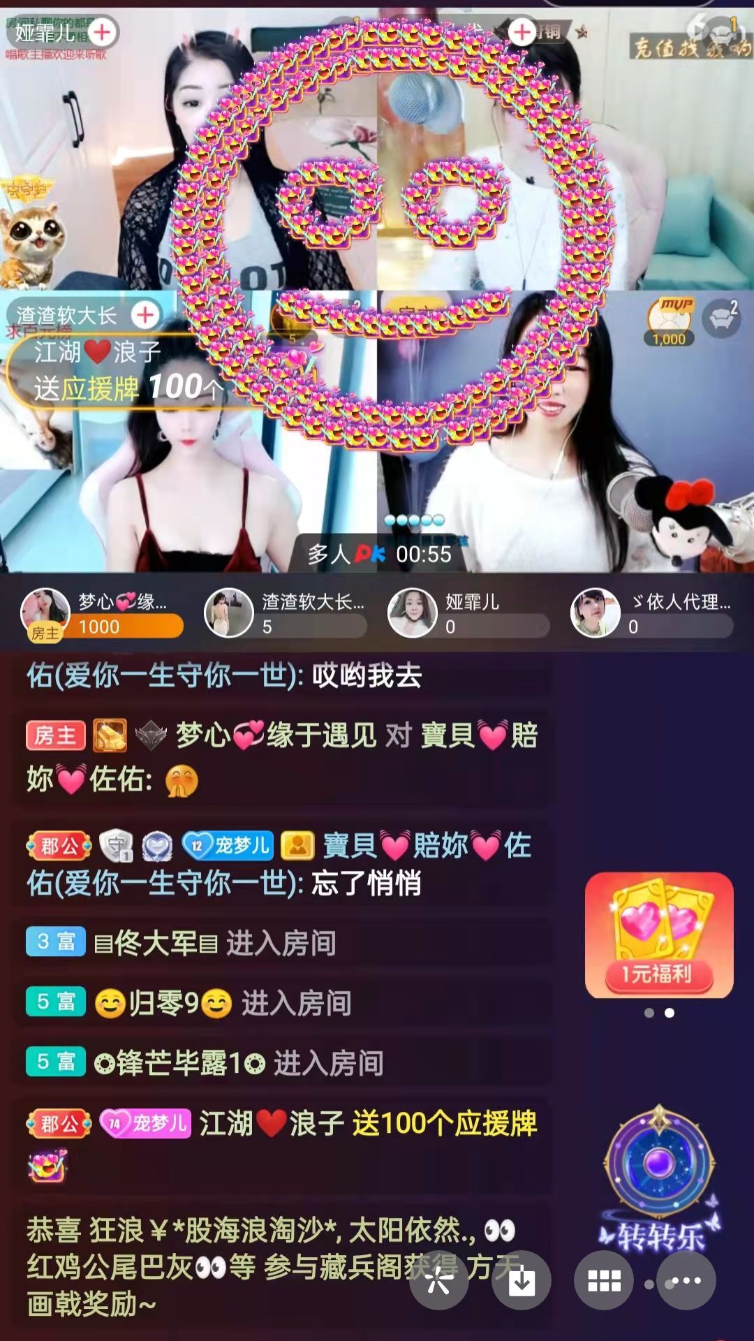 梦心💞缘于遇见的图片