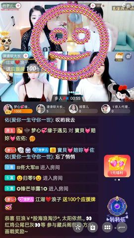 梦心💞缘于遇见的图片