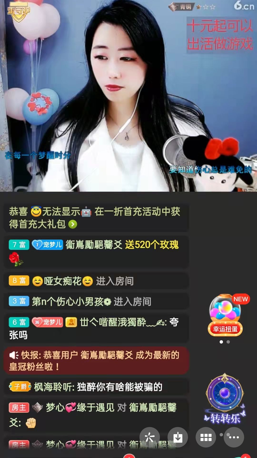 梦心💞缘于遇见的图片