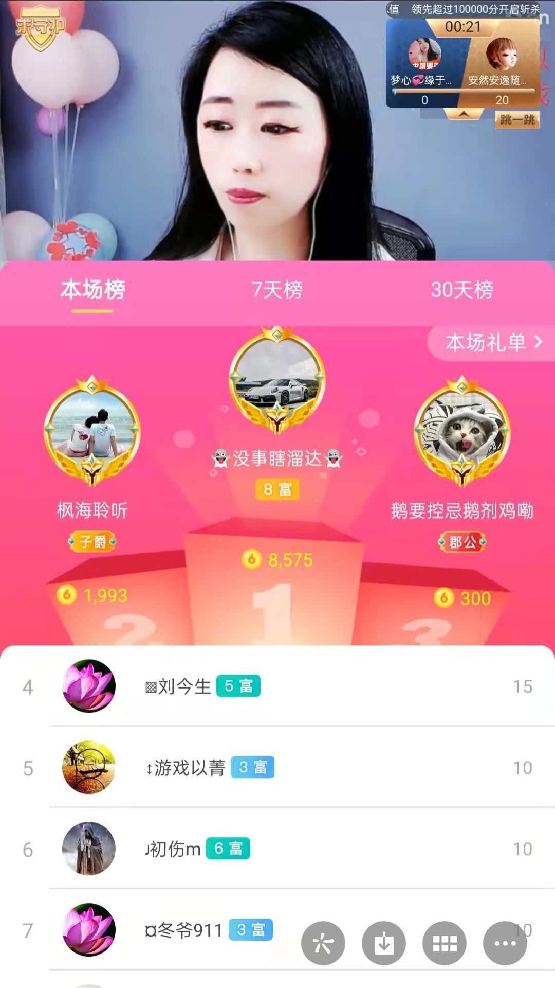 梦心💞缘于遇见的图片