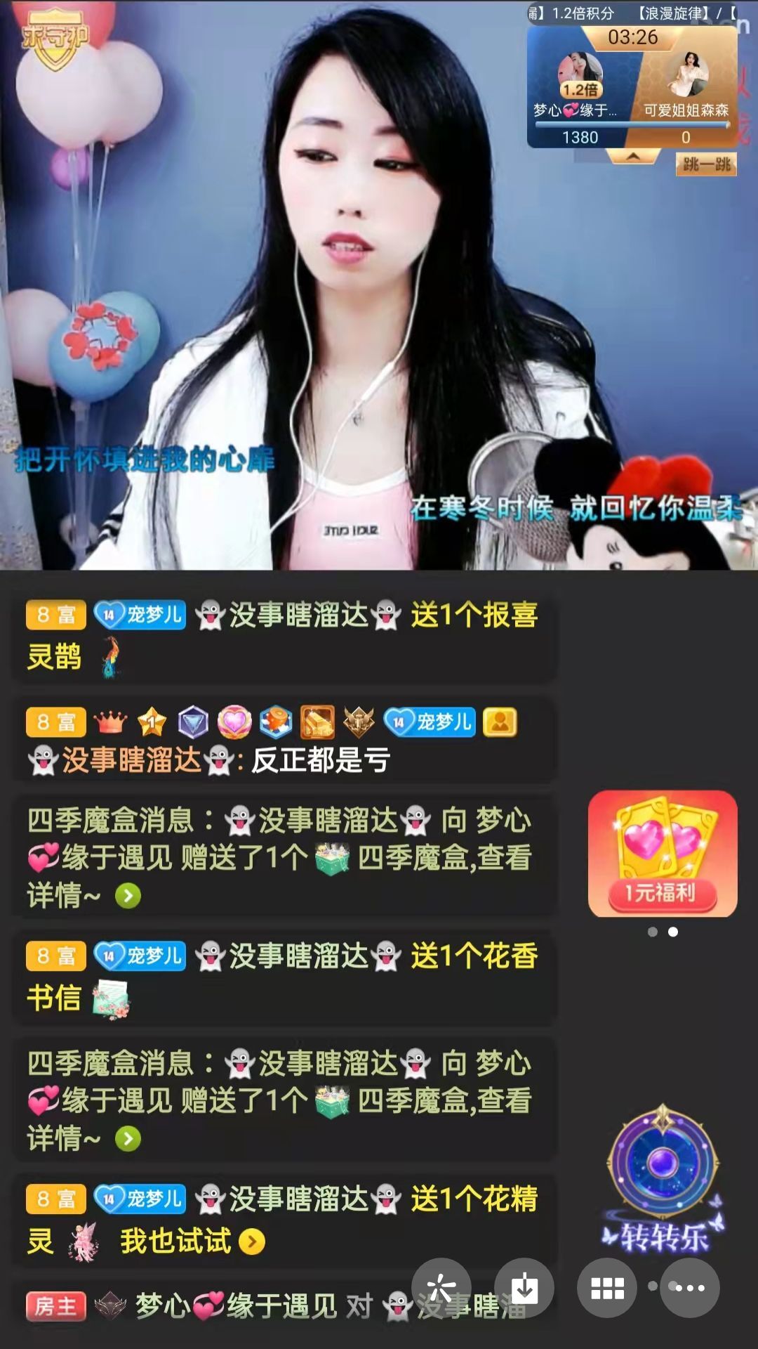 梦心💞缘于遇见的图片