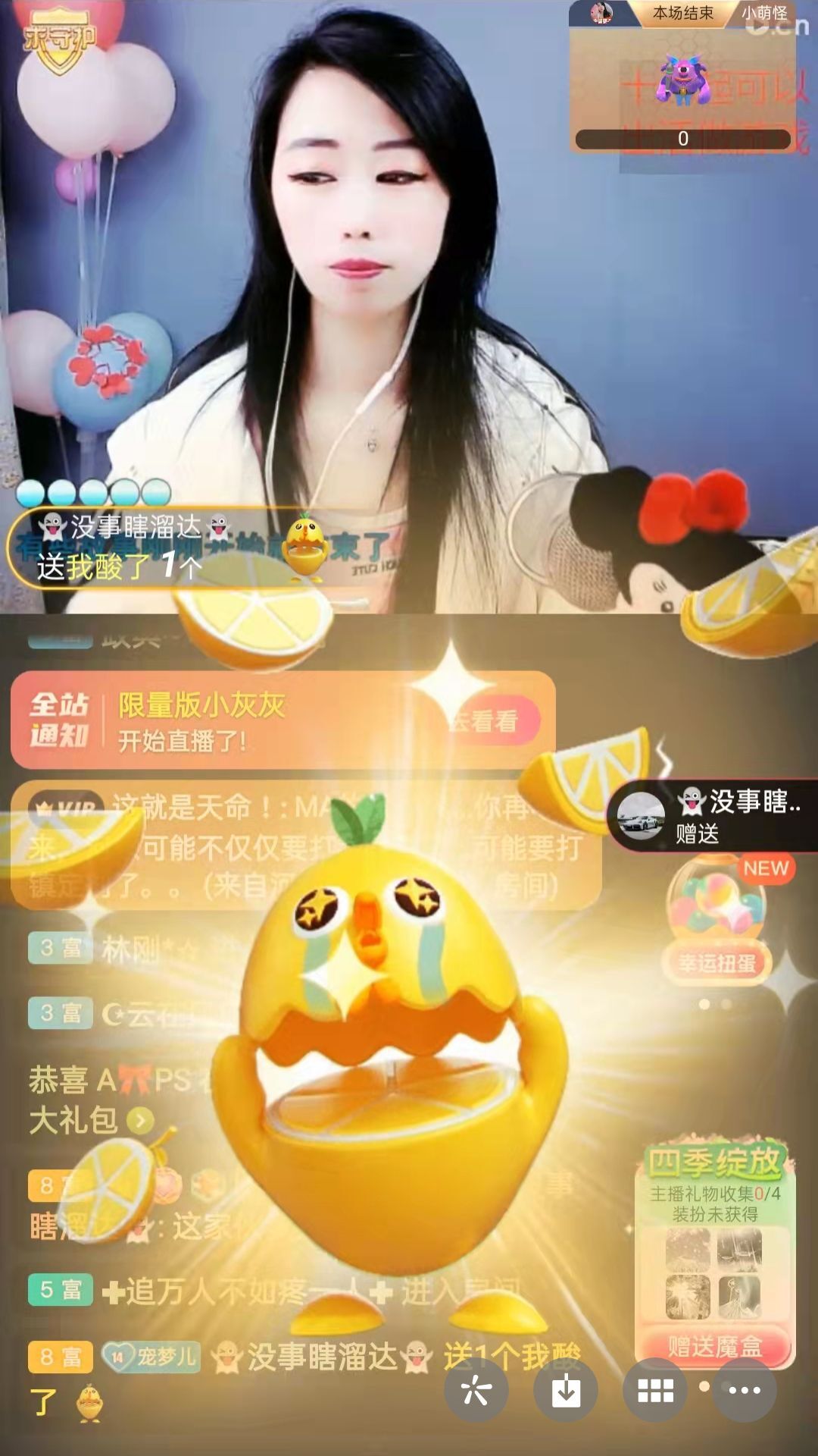 梦心💞缘于遇见的图片