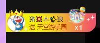 🐯双双🍀主播照片