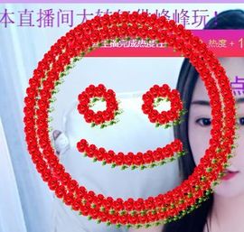 🐯双双🍀主播照片