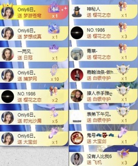 娜扎🧸的图片