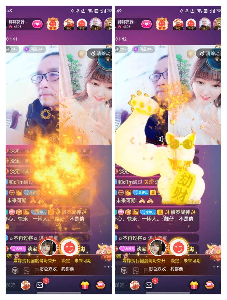 婷婷💕感恩有你陪伴的图片