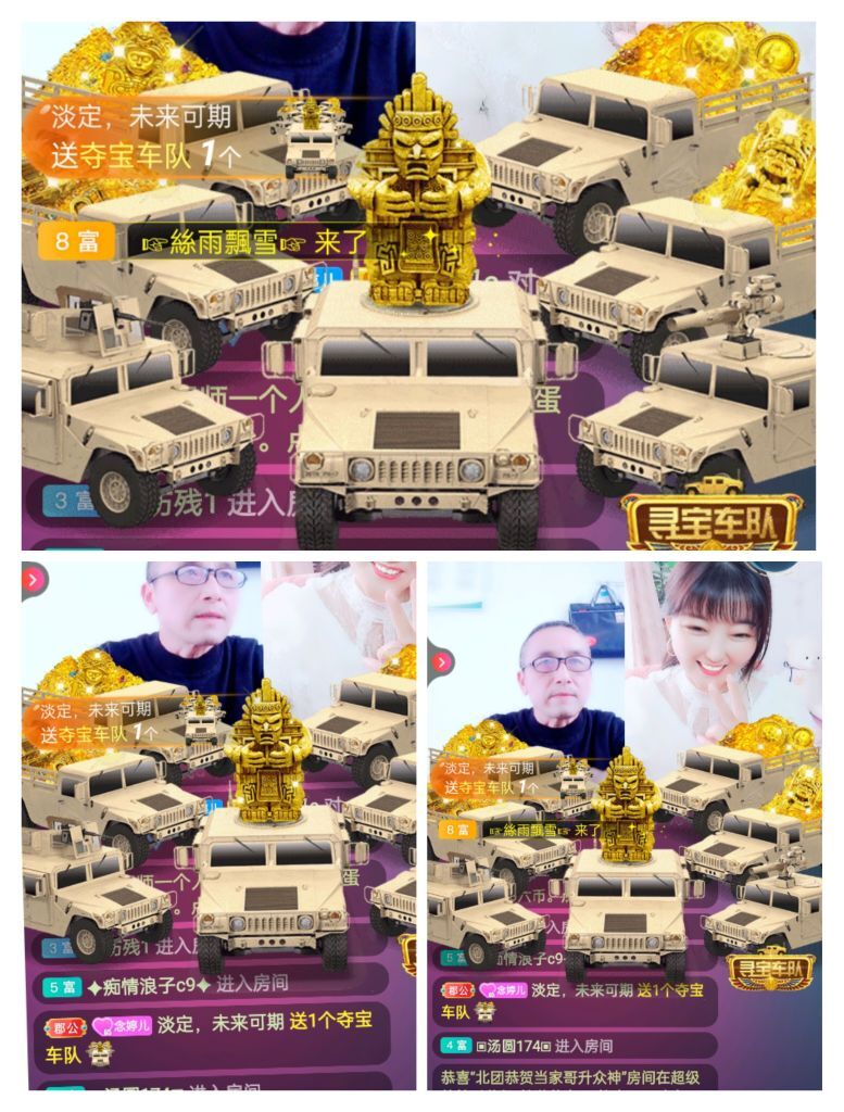 婷婷💕感恩有你陪伴的图片