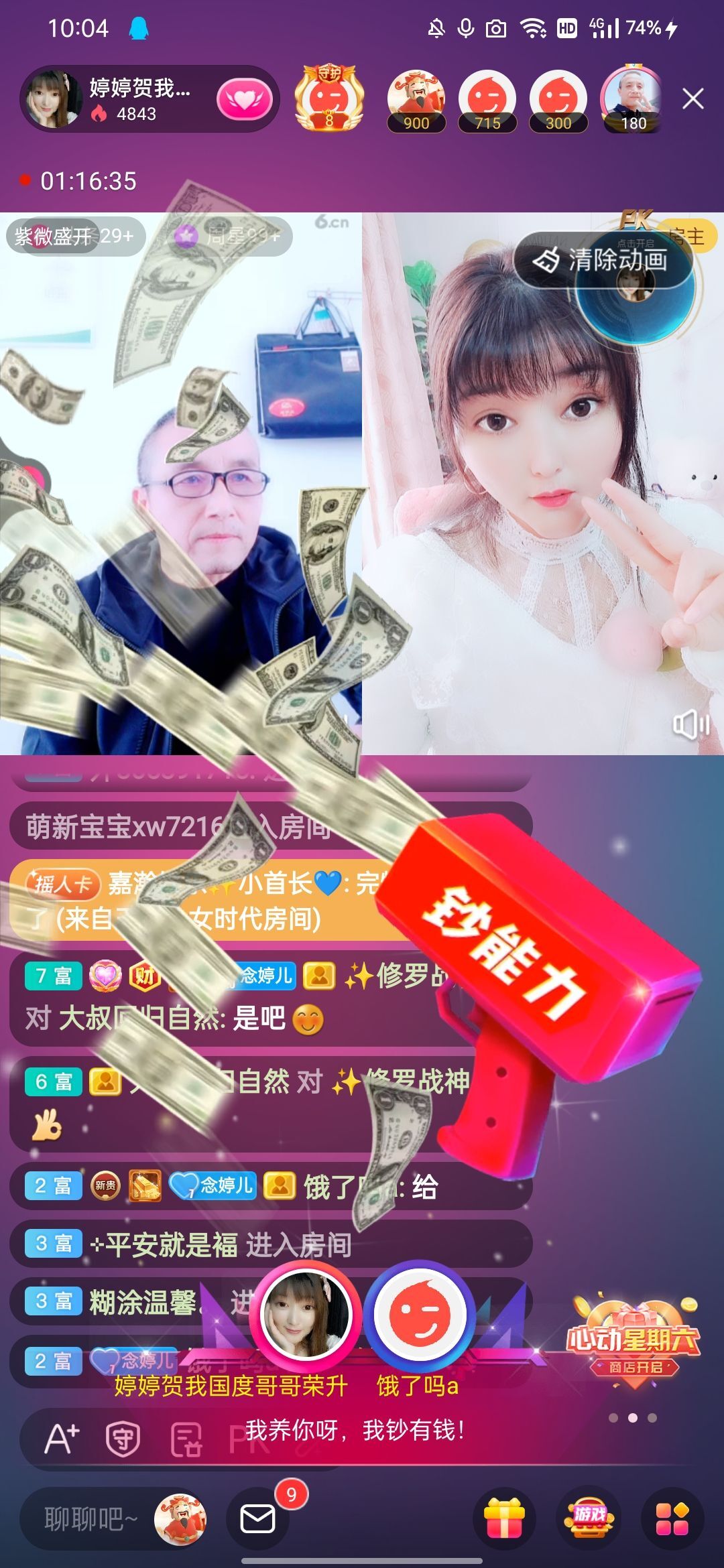 婷婷💕感恩有你陪伴的图片