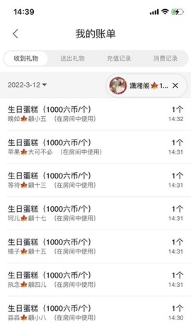 璎珞🍁主播照片