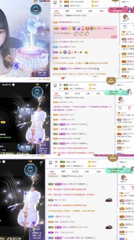 一树梨花压海唐同学☞主播照片