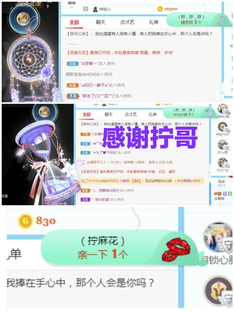 金麒麟🎤好运连连的图片