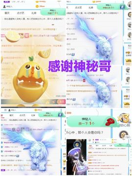 金麒麟安静唱歌🎤主播照片