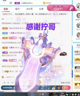 金麒麟安静唱歌🎤主播照片