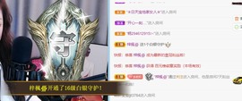 💦念初💫梦已醒主播照片