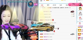 💦念初💫梦已醒主播照片