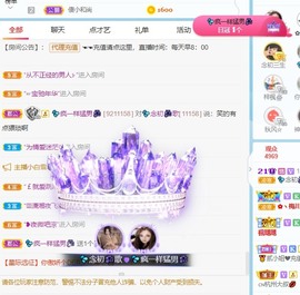 💦念初💫梦已醒主播照片