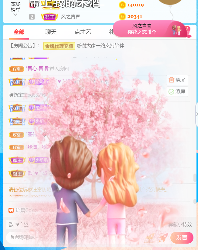 ╰つ〃薀昕🌷的图片