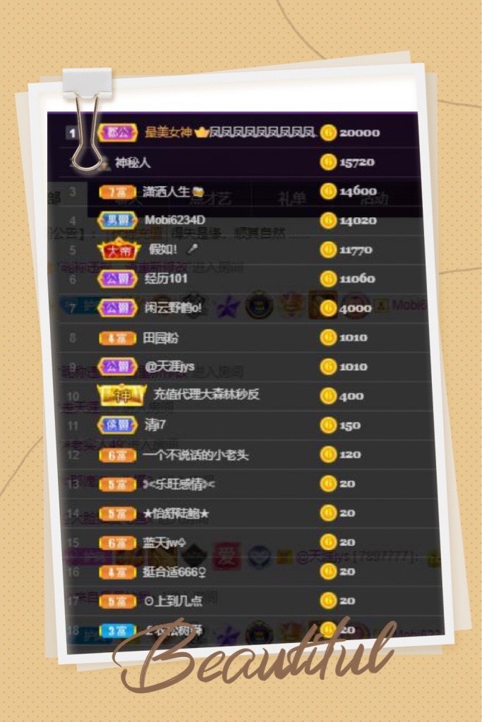 凤凤凤凤凤凤凤凤凤.的图片
