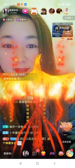 磨人的小依依主播照片