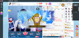 凑美没人爱主播照片